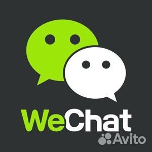 Активация WeChat аккаунта