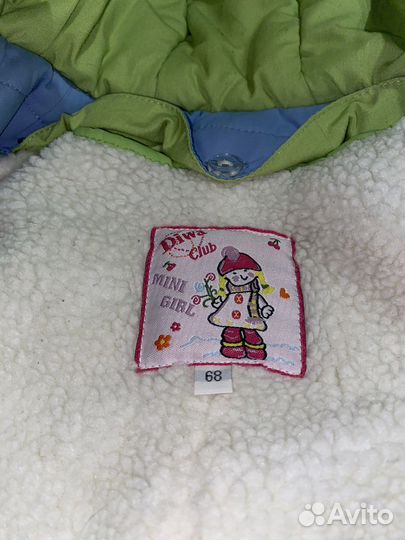 Комбинезон-трансформер зима/демисезонн 68