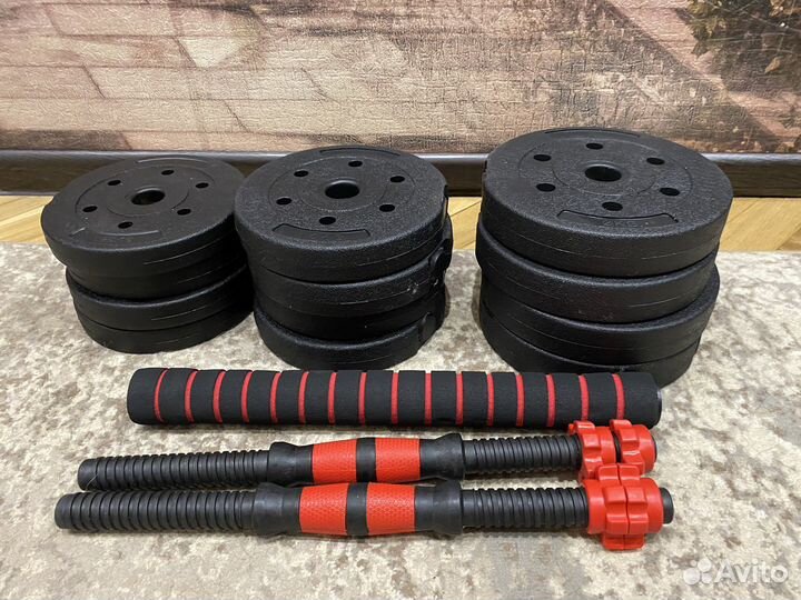 Гантели разборные с грифом 20кг
