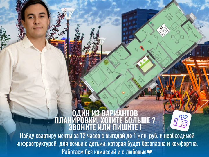 3-к. квартира, 80,9 м², 13/16 эт.