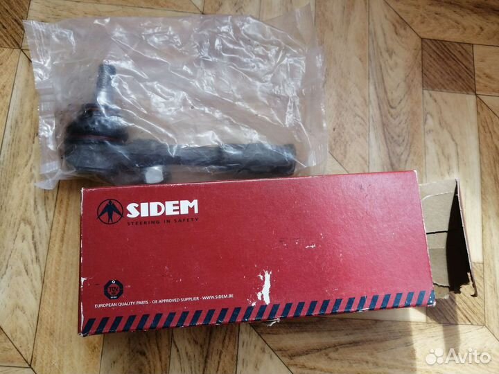 Рулевой наконечник