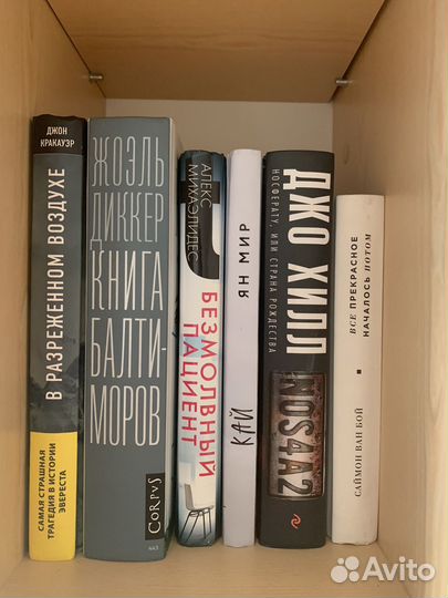 Книги/ Подростковые книги