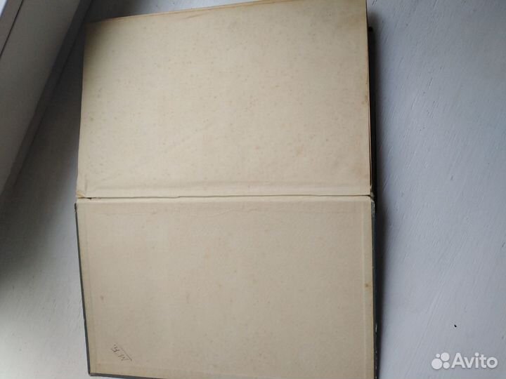 Книга 47 года