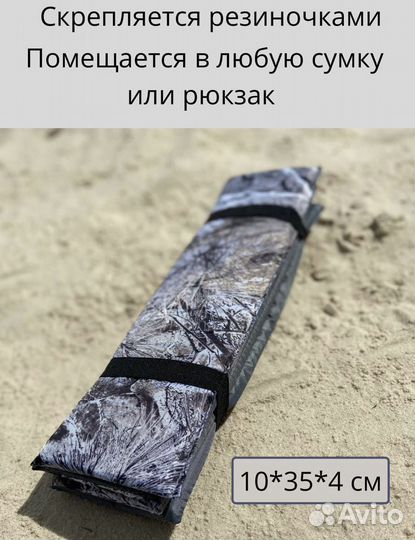 Пляжная сидушка влагостойкая лаванда с лямками