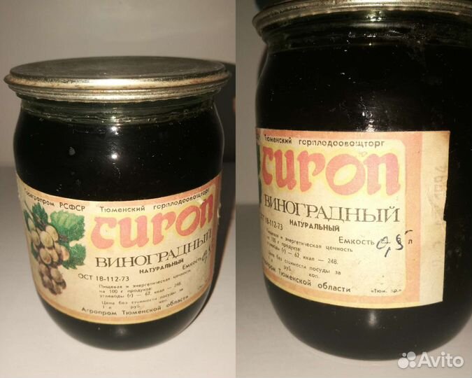 Продукты времен ссср,кофе, консервы,чай
