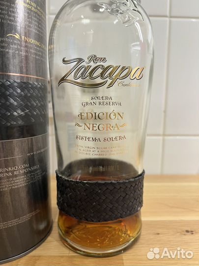 Подарочная коробка от рома Ron Zacapa Centenario