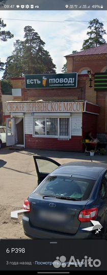 Торговый киоск