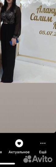 Комбинезон женский