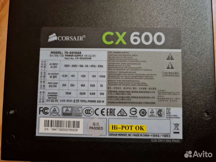 Блок питания Corsair CX600