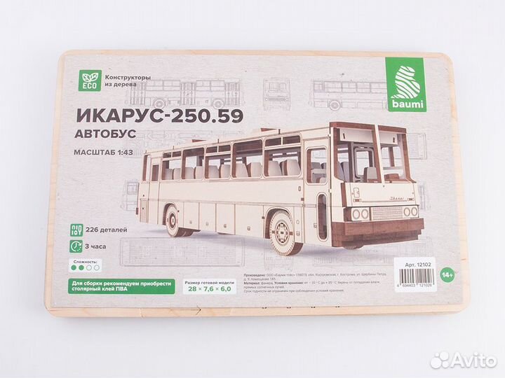12102 Сборная модель из дерева Икарус-250.59 автоб