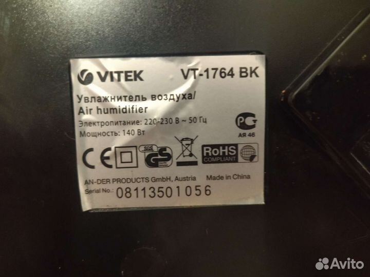 Увлажнитель Vitek aero 2 vt 1764 bk