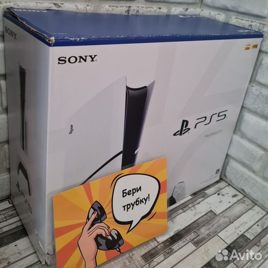 Sony Playstation 5 Slim Blu-Ray