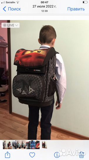 Портфель школьный для мальчика ортопедический