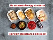 Комплексные обеды