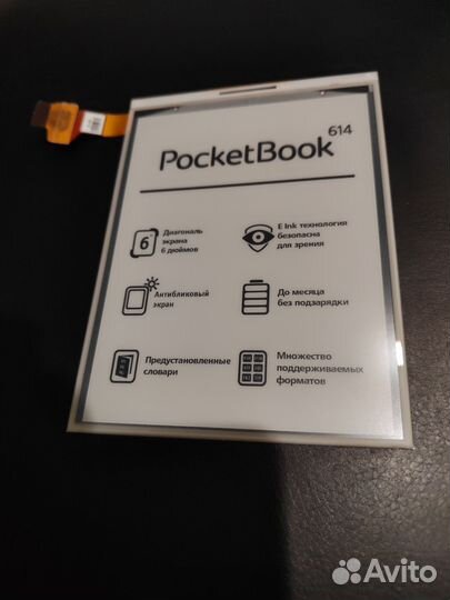 Poketbook 614 Basic 2