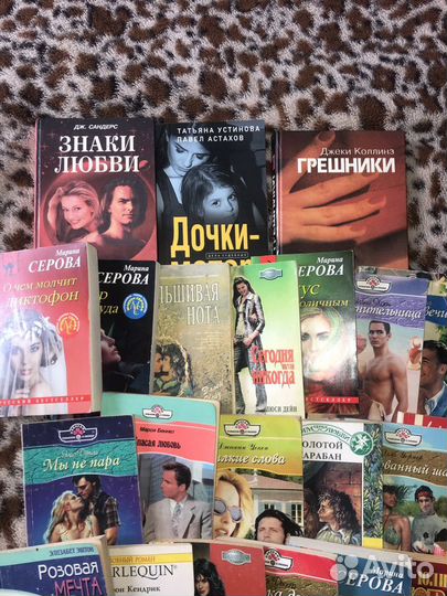 Пакет книг