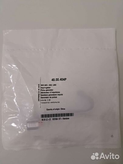 Генератор импульсов 40.00.404P Rational