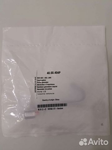 Генератор импульсов 40.00.404P Rational