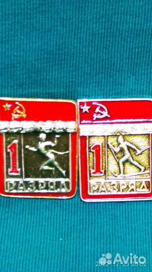 Значки СССР спортивные