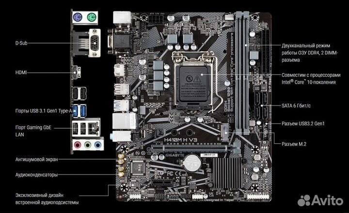 Gigabyte H410M H V3+ Intel core i3 10100F LGA 1200
