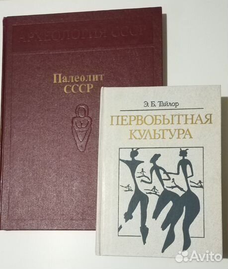 Книги о природе,рыбалке, по археологии, религии