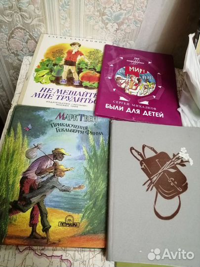 Продам детские книжки 1984г
