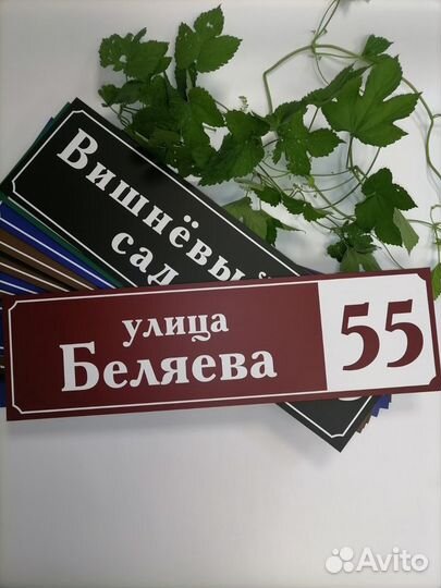 Адресные указатели