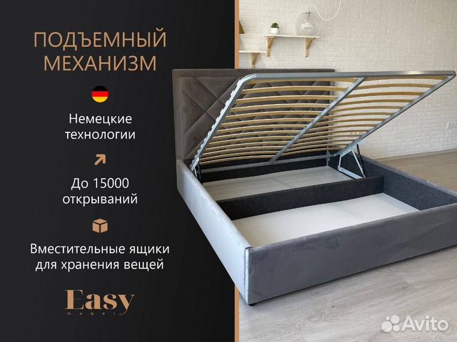 Кровать в наличии и под заказ объявление продам