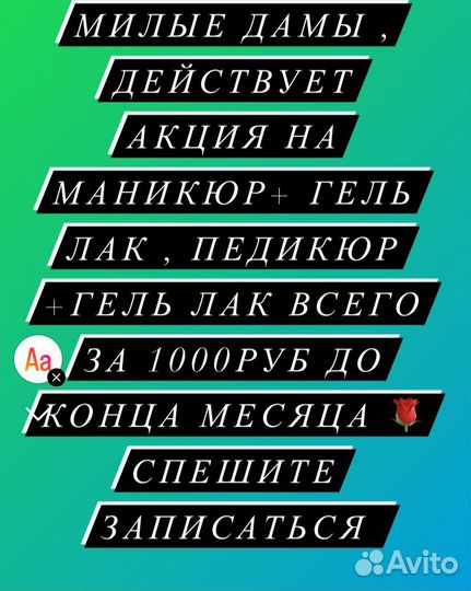 Маникюр,педикюр, наращивание