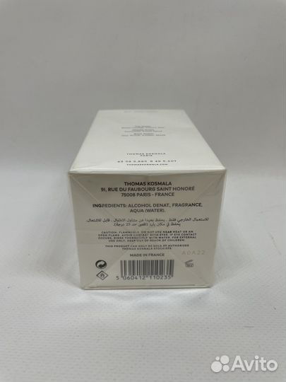 Thomas kosmala № 4 après L'amour