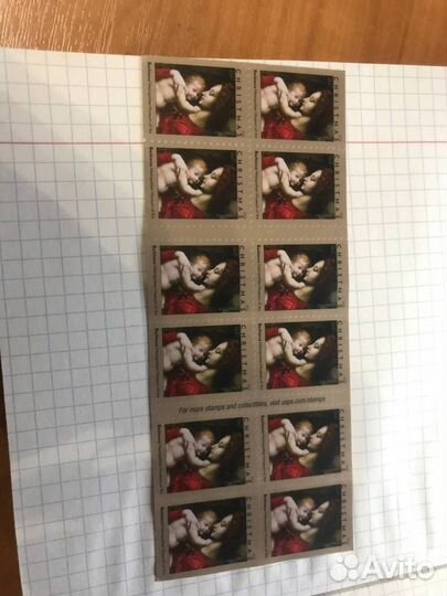 Почтовые марки