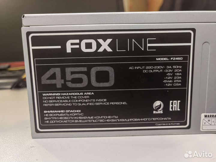 Блок питания 450w