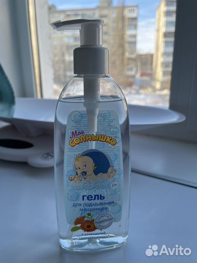 Гель для подмывания младенцев Мое солнышко