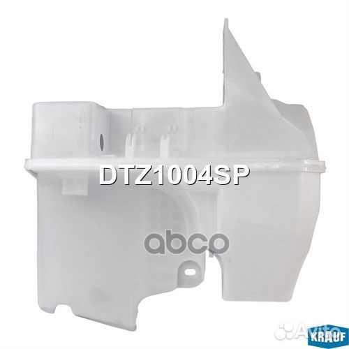 Бачок стеклоомывателя DTZ1004SP Krauf
