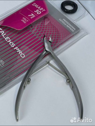 Кусачки для кутикулы 7 мм