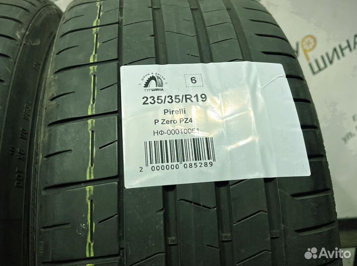 Pirelli P Zero PZ4 235/35 R19 94Y