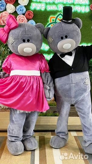 Поздравление от Мишки Тедди