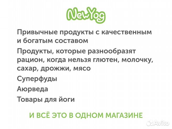 Смесь для салатов гарниров десертов Чиа и амарант