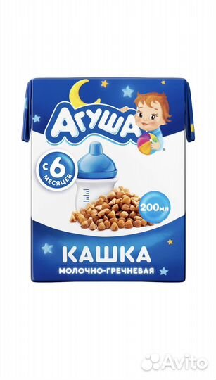 Кашки Агуша. Детское питание