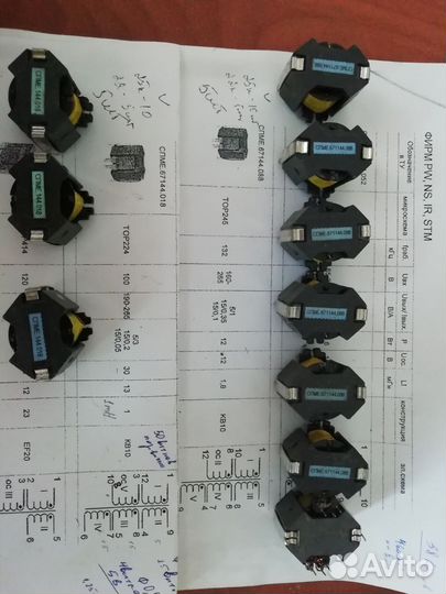 Феррит. Импульсные тр-ры. Дроссели