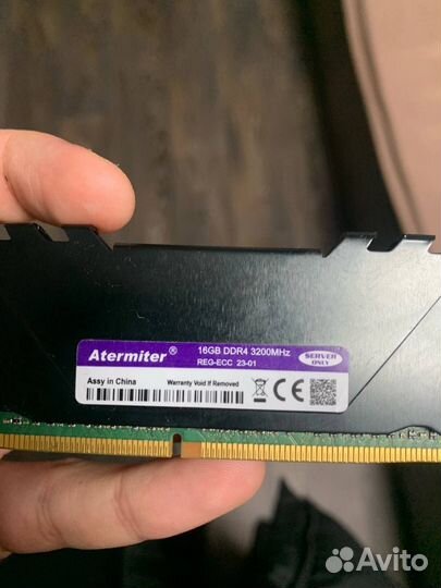 Оперативная память серверная 32gb