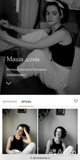 Фотосессия