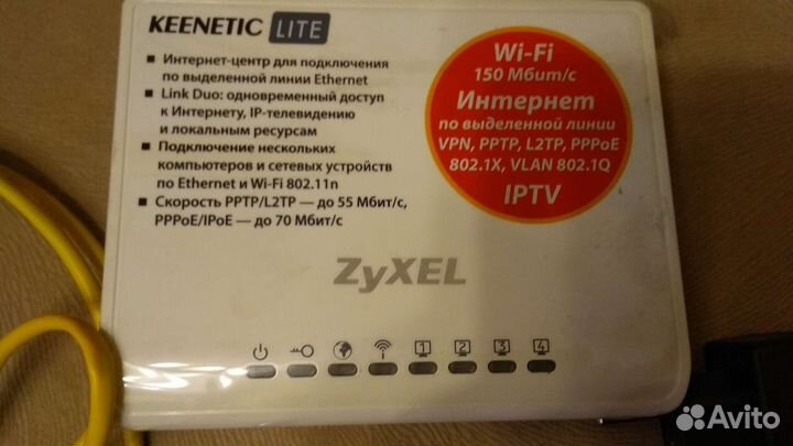 Wifi роутер