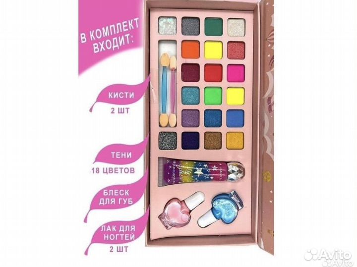 Детская косметика для девочек