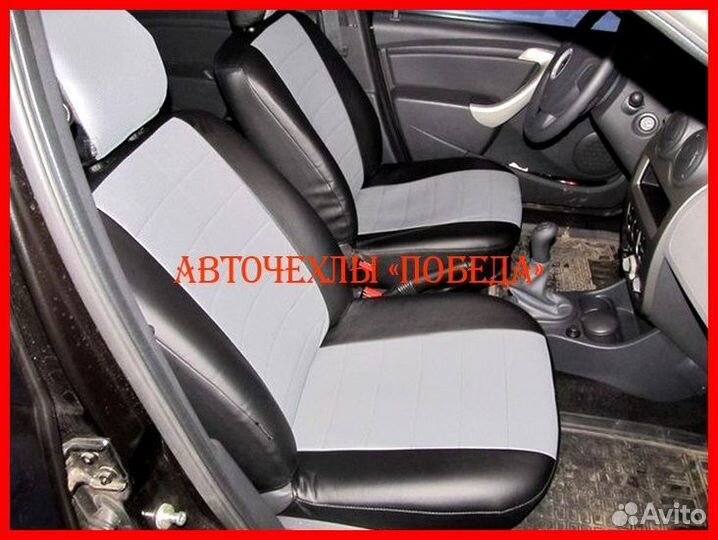 Чехлы Renault Logan 2 из экокожи чёрно-серые Класс