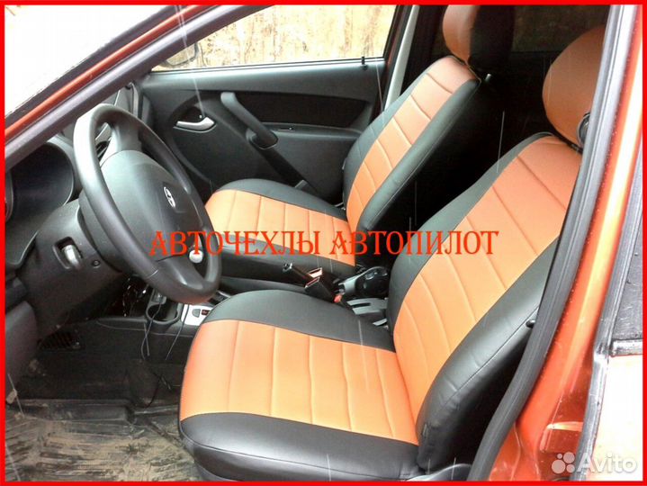 Чехлы Автопилот LADA Largus из экокожи чёрно-корич