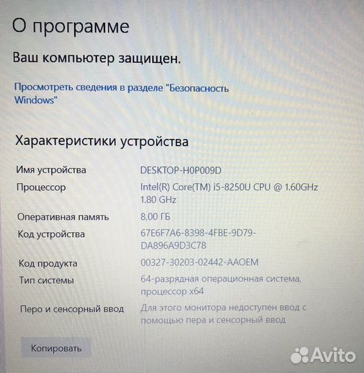 Игровой Lenovo i5-8250U/8 Gb/MX150/SSD 256 Gb