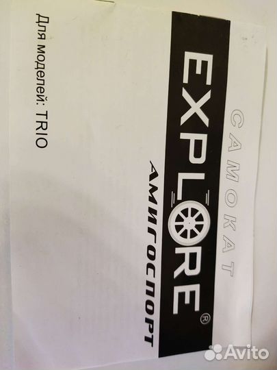 Самокат 3 в 1