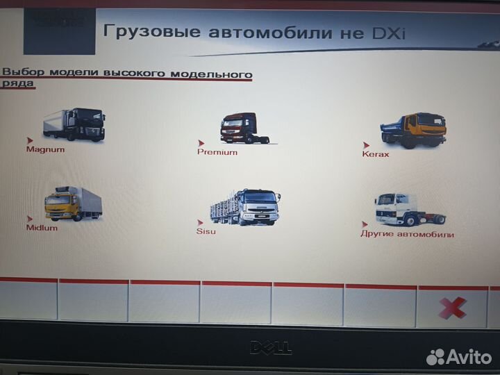 Diagnostica+ Volvo PTT 1.12 для Vocom 88890300