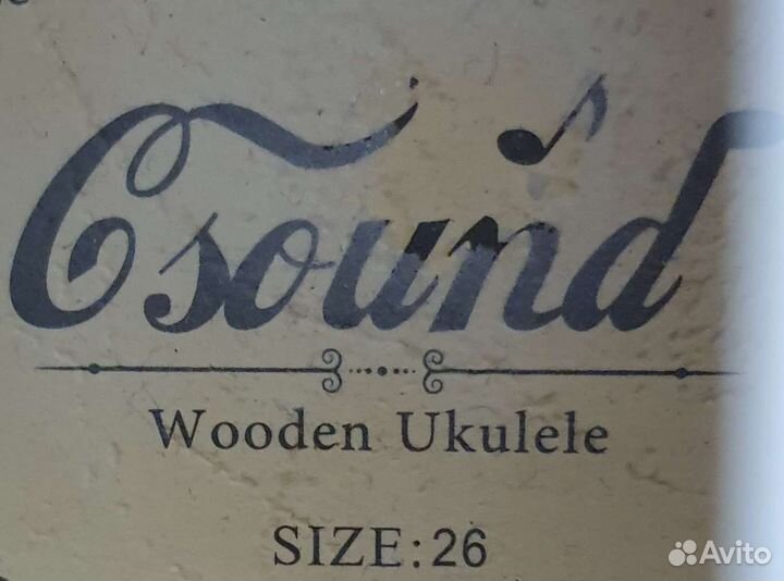 Укулеле GSound Music Wooden Ukulele size:26